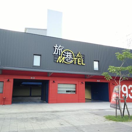 Travel Port Motel Καοσιούνγκ Εξωτερικό φωτογραφία